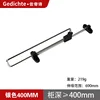 Modèle argenté standard de 400 mm de long avec vis