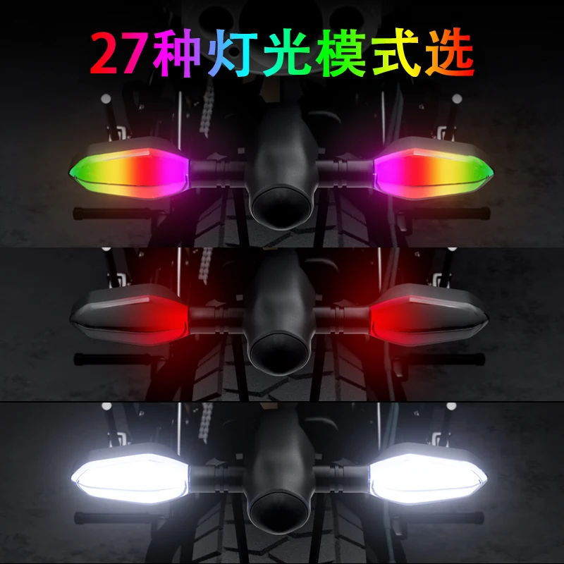 Universal Motorcycle RGB Turn Signal Amber Blink Projector Indicator Lamp Motorbike Scooter Flasher Cornering Signal Tail Light