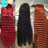 Loose Deep Wave