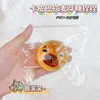 Kappi Bala pinch ball [4cm]]