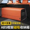 โครงสร้างเฟรม ABS [สีส้มอุดมคติ]
