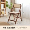 Miteng Folding Chair [Tea Brown]