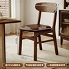 [Walnut-brown oil-waxed leather] Imported quality rubberwood