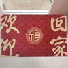 ยินดีต้อนรับสู่บ้านในสีแดงจีน!