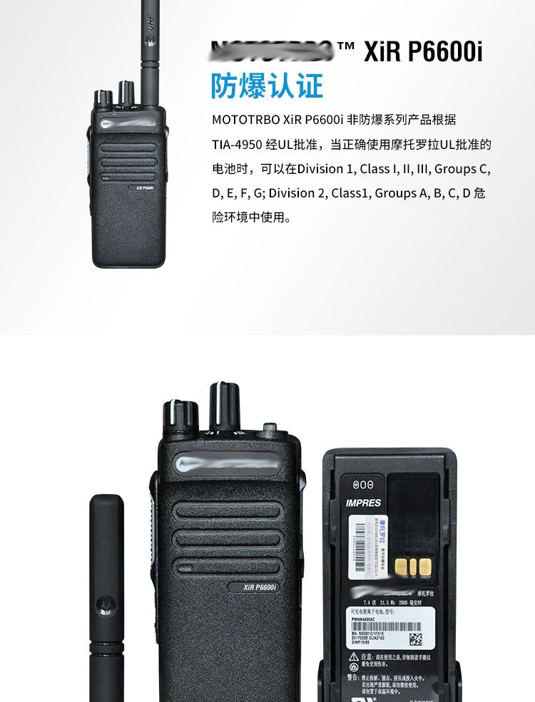 Motorola Digital Enhanced Privacy Walkie Talkie Ip Site Ip67 Xir P6600i ...