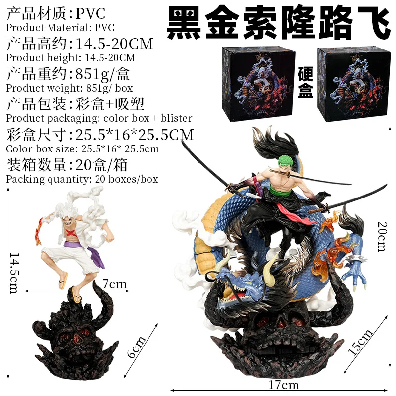 フィギュア 約20cm 20CM Roronoa Zoro Nika Luffy Sword Anime Figure - Collectible