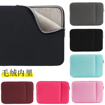 Fleece-lined Laptop Sleeve for  Liner Bag Tablet PC Bag Protective Case