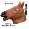Maschera a testa di cavallo