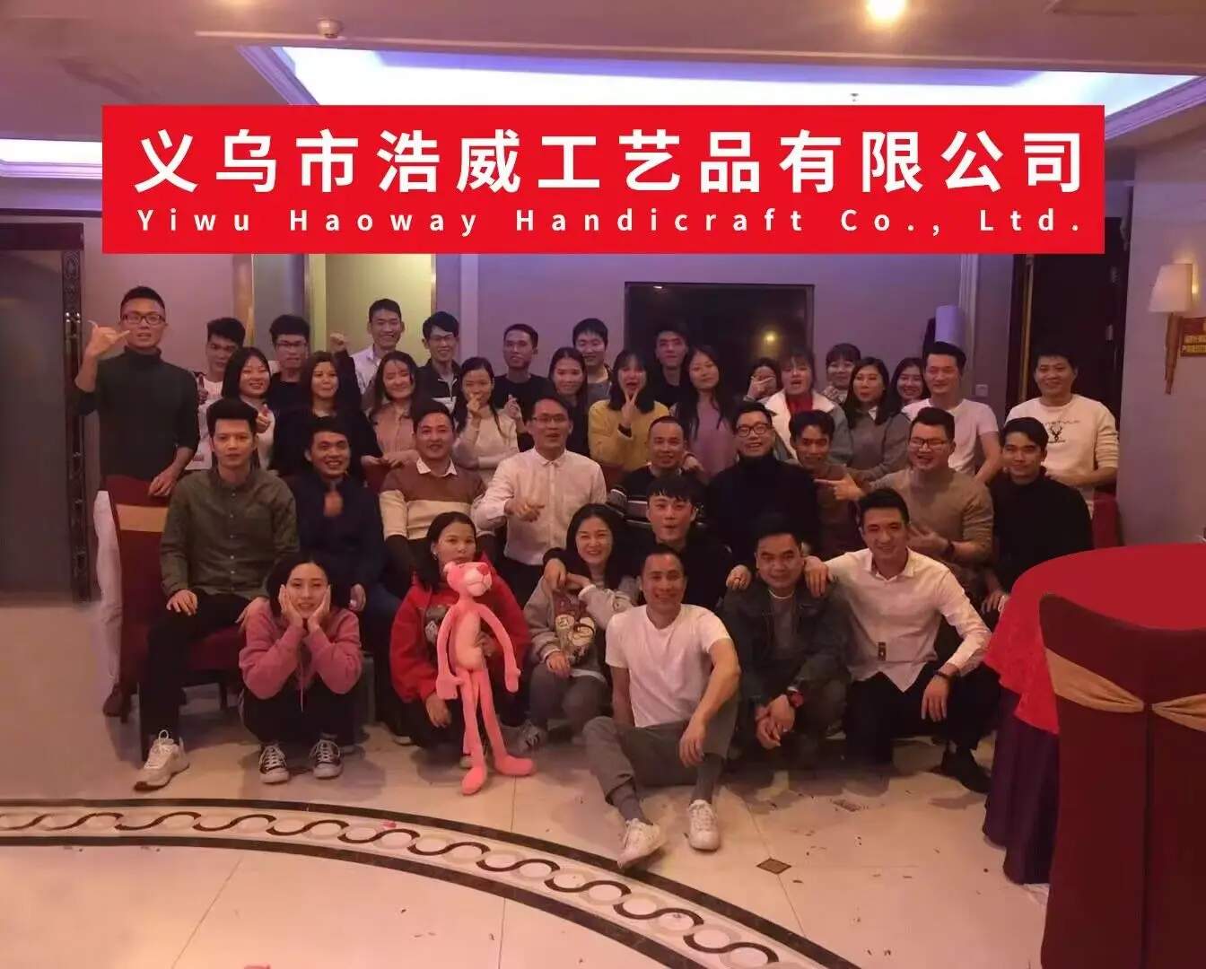 Yiwu Haoway Handicraft Co., Ltd.