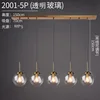 Five-head long strip transparent