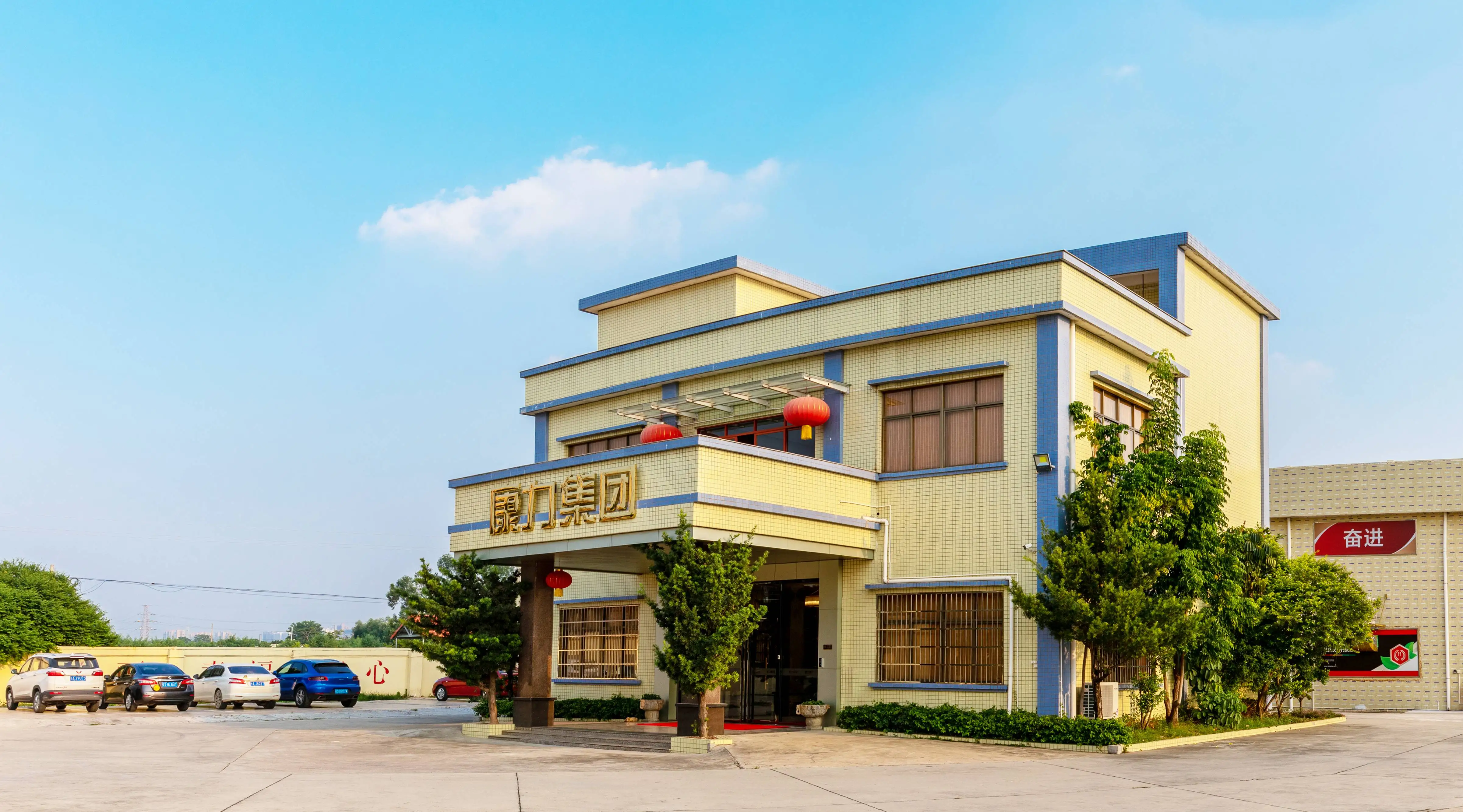 Dongguan Kongder Industrial Materials Co., Ltd.