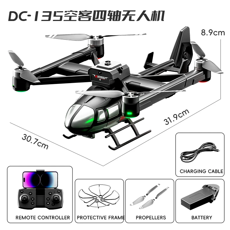 JJRC X38 SKU (4).jpg