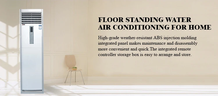 KDGD Chilled water air conditioner floor standing vertical cabinet fan coil units