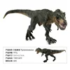 colorful Walking King Dragon Green 0.36kg