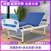 Lit à bascule double