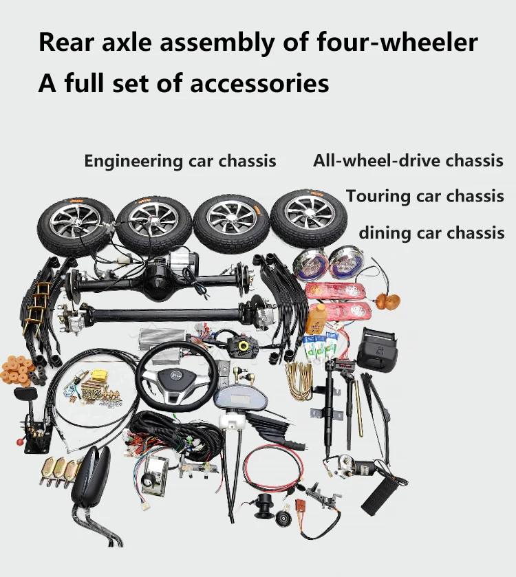 48 В/60 в Автомобильная туристическая тележка для гольфа электрическое четырехколесное шасси обеденный автомобильный дисковый тормоз передняя ось задняя ось аксессуары в сборе