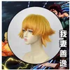 Zenitsu wig