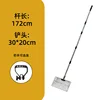 Pala cabeza 30-Rod longitud 175cm-spray