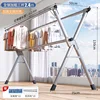 Three rods(no wheels)-2.4M