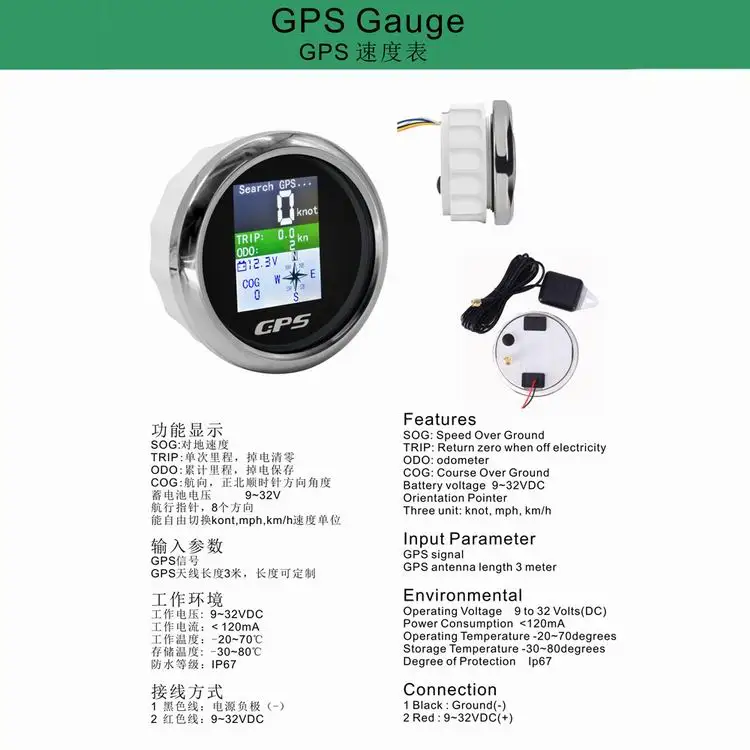 Universal Car 32v Car GPS Speedometer 85mm LCD Speed Gauge Odometer Digital Display Rpm Meter Digital Tachometer