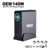 Chargeur d'affichage 140W