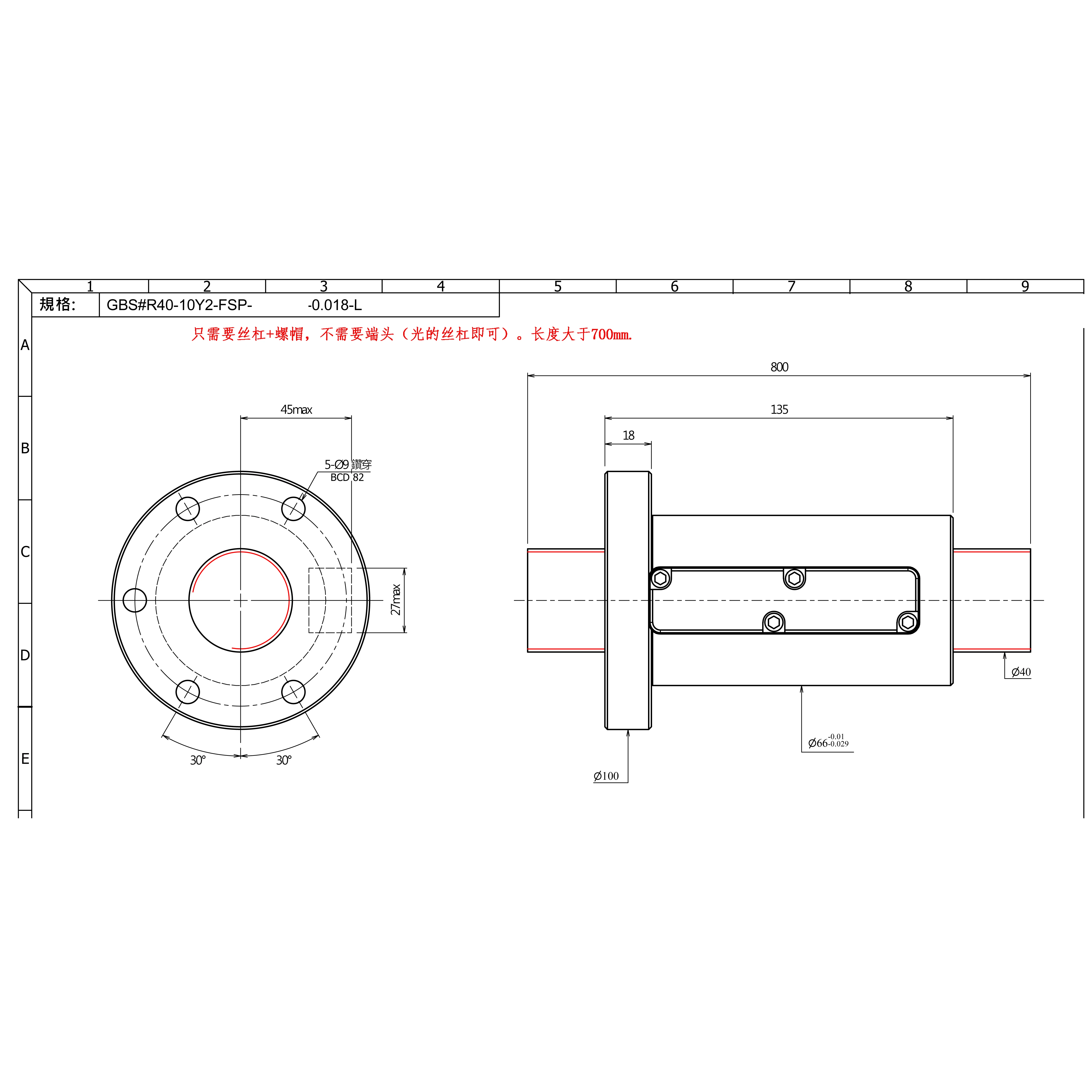 Запасные части ударного ролика