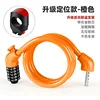 Five-digit combination lock with orange reflective anti-theft bracket