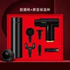 Black Fascia Gun Temperature Control Cup