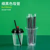 Thin black straws, 6x190mm (4000 straws)
