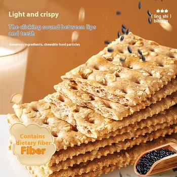 Bibizan Black Rice Oat Soda Biscuits Breakfast Whole Boxes for Greedy Net Red Snacks Snacks Wholesale Snacks