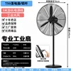 750 แบบตั้งพื้น - ใบอลูมิเนียม ตาข่ายล็อคตัวเอง [รุ่นเรือธง]