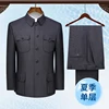 [summer single layer] gray open pocket