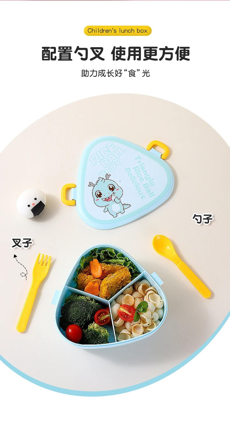 2023 Cute School Lunch Box New Storage Boxes Leakproof Bento Box