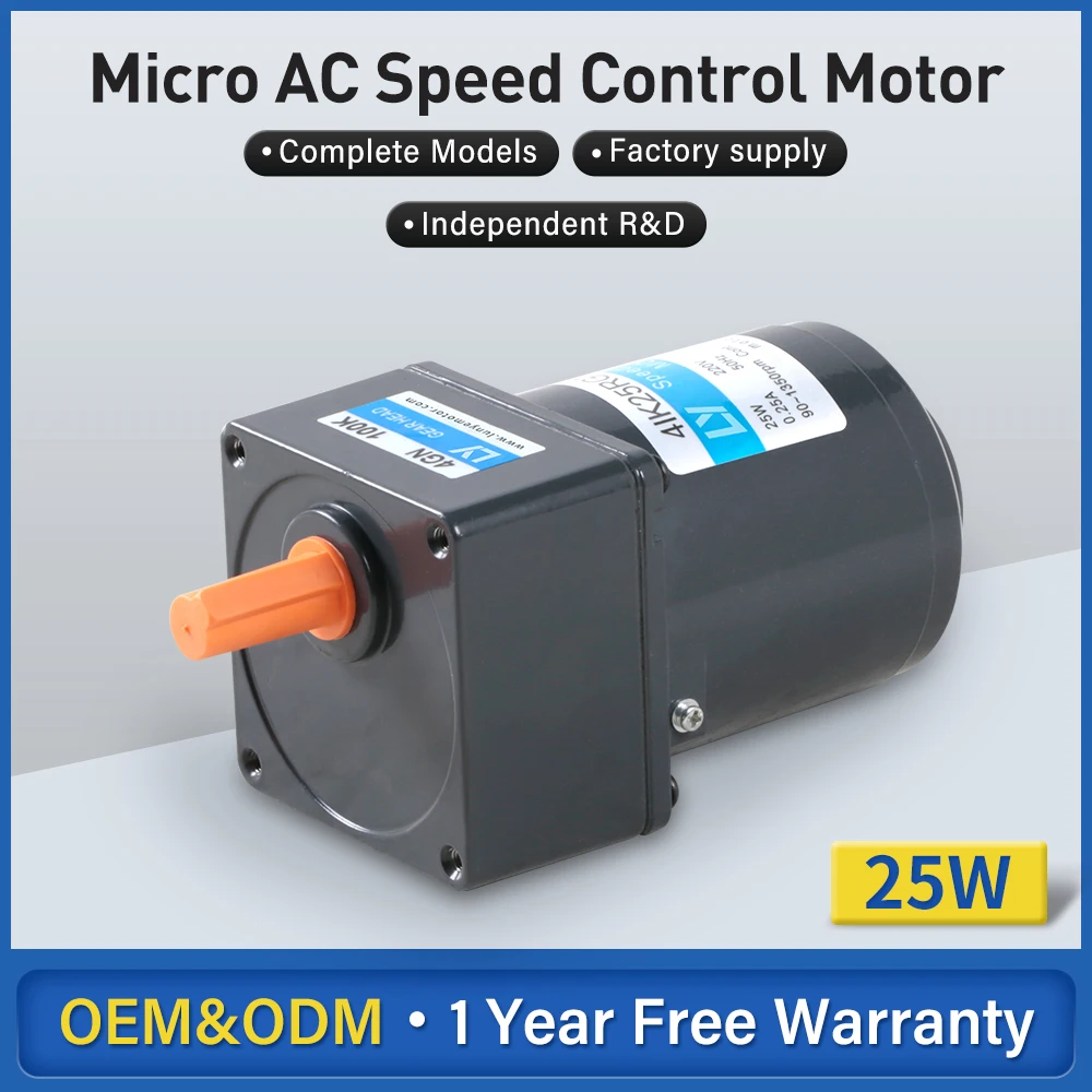 110v 220v Ac Gear Motor with Speed Control Speed Regulating Motor 6W 10W 15W 25W 40W 60W 90W 120W
