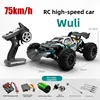 16102PRO Green Brushless [Single Box 1824.6g]
