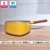 Jaune sans couvercle