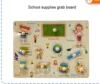 School supplies grab board