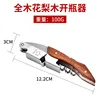 Modelo 810 Rosewood