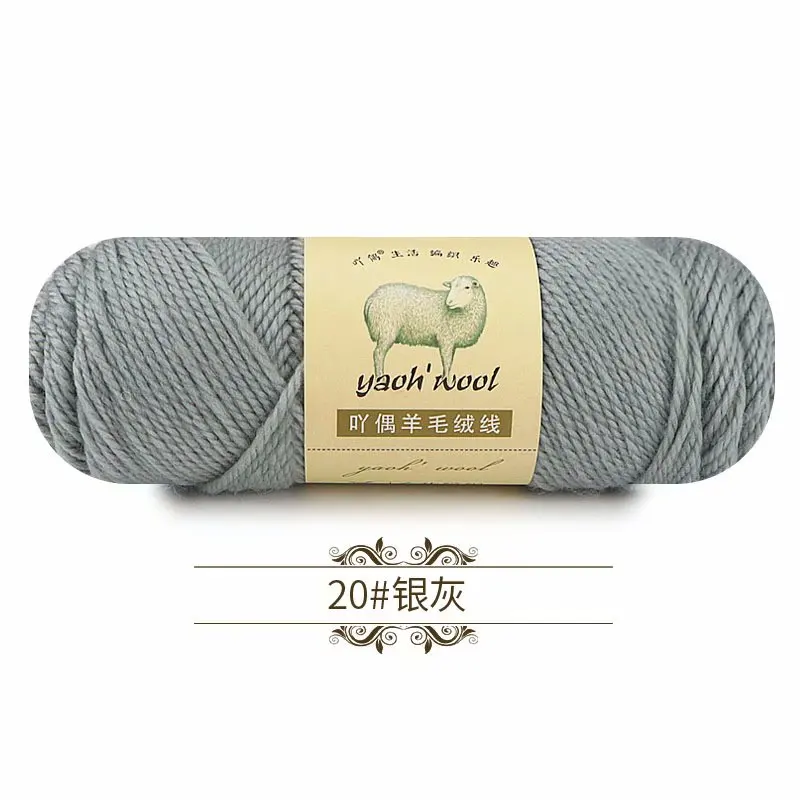 Factory Price Alpaca Sheep Camel Wool Yarns for Knitted Scarf Women Hand Knitting Hats Middle and Warm Woolen  Alpaca Yarn