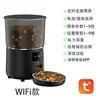 APP Black WiFi Version PFF040 Remote