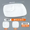 23-8510 Blanc
