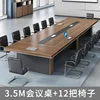 3.5-meter long conference table with 12 chairs