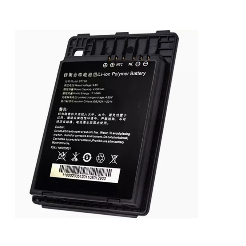 Lithium Ion Polymer 3.8V 4500mAh MTY90 Li-ion POS Battery for NLS-MT90 Pos Machine Terminals