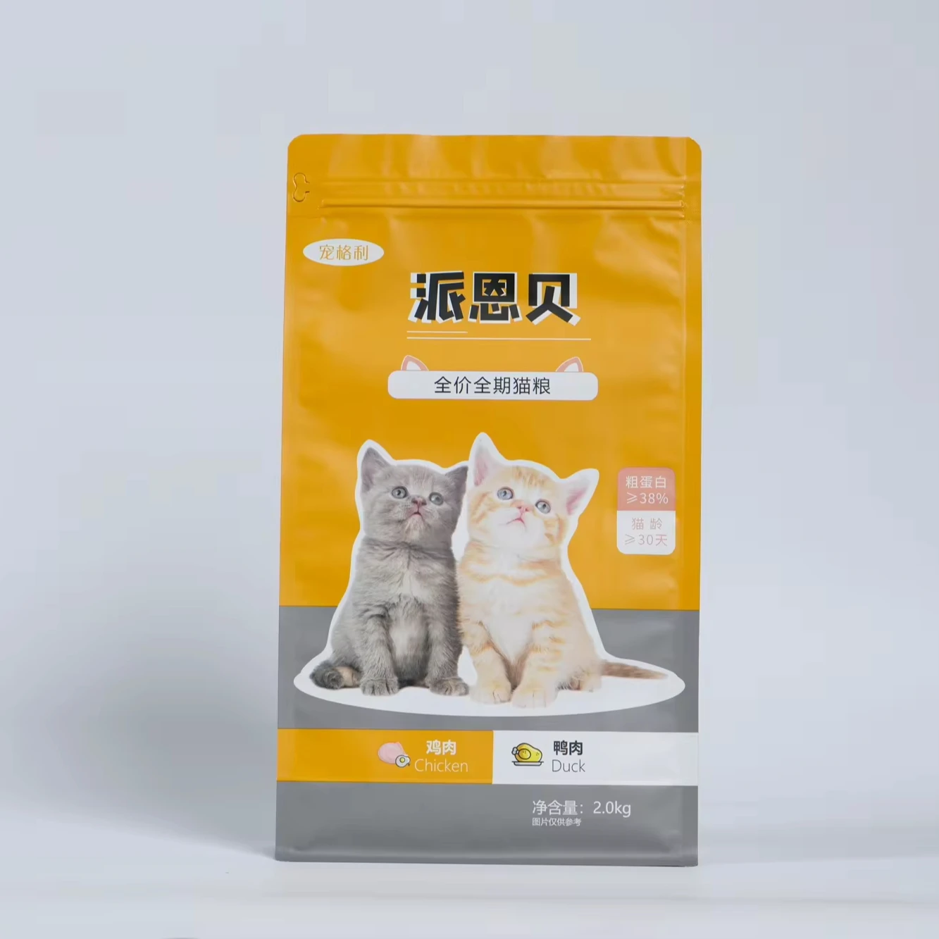 Custom Printed Aluminum Foil Cat Food Dog Food Moisture Proof Flat Bottom Bag Mylar Bag