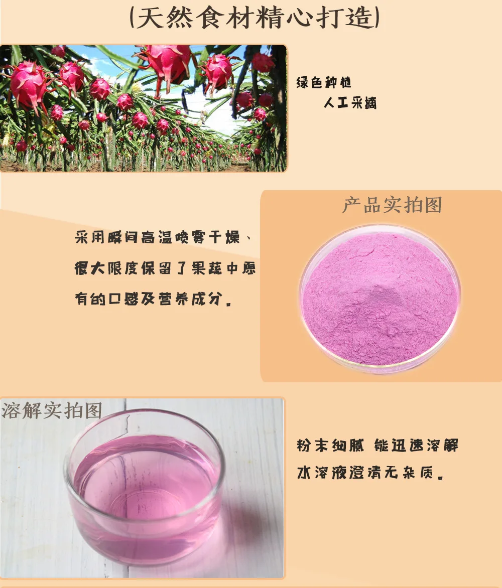 dragon fruit powder (26).jpg