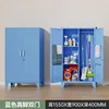Blue double-door corner cleaning cabinet, 1550*900*400mm