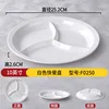 Assiette de restauration rapide blanche de 10 pouces F0250 de qualité alimentaire