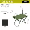 [Verde] Mesa táctica de acero al carbono con soporte para lámpara y bolsa de almacenamiento