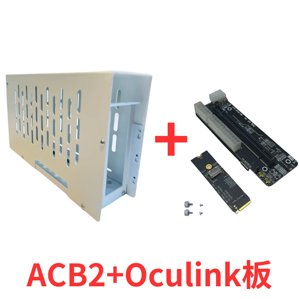 Oculink EGPU Case M.2 Nvme - Expand Laptop Graphics Power