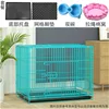 Blue (tray foot pad with double bowl cotton nest)
